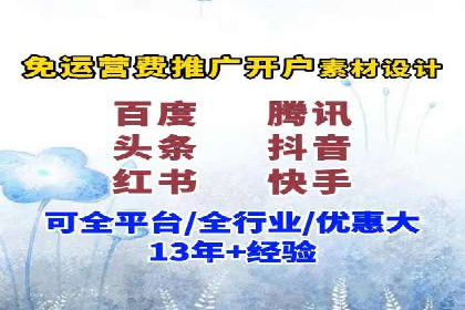 SEM托管服务案例：实现精准营销与客户转化