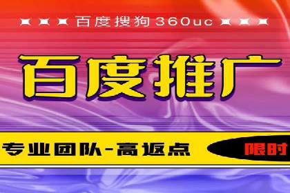 百度推广开户入门指南：如何进行账户设置