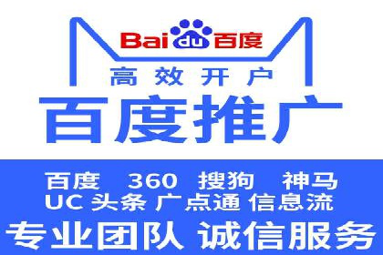 百度推广服务费使用全攻略：从入门到精通